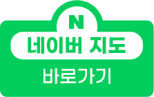 네이버 지도